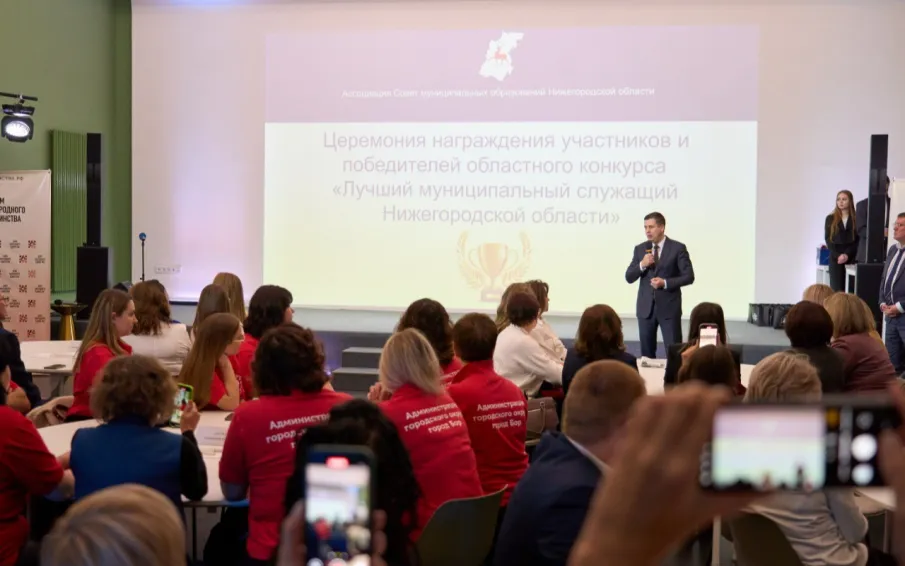 В Нижегородской области наградили лучших муниципальных служащих региона